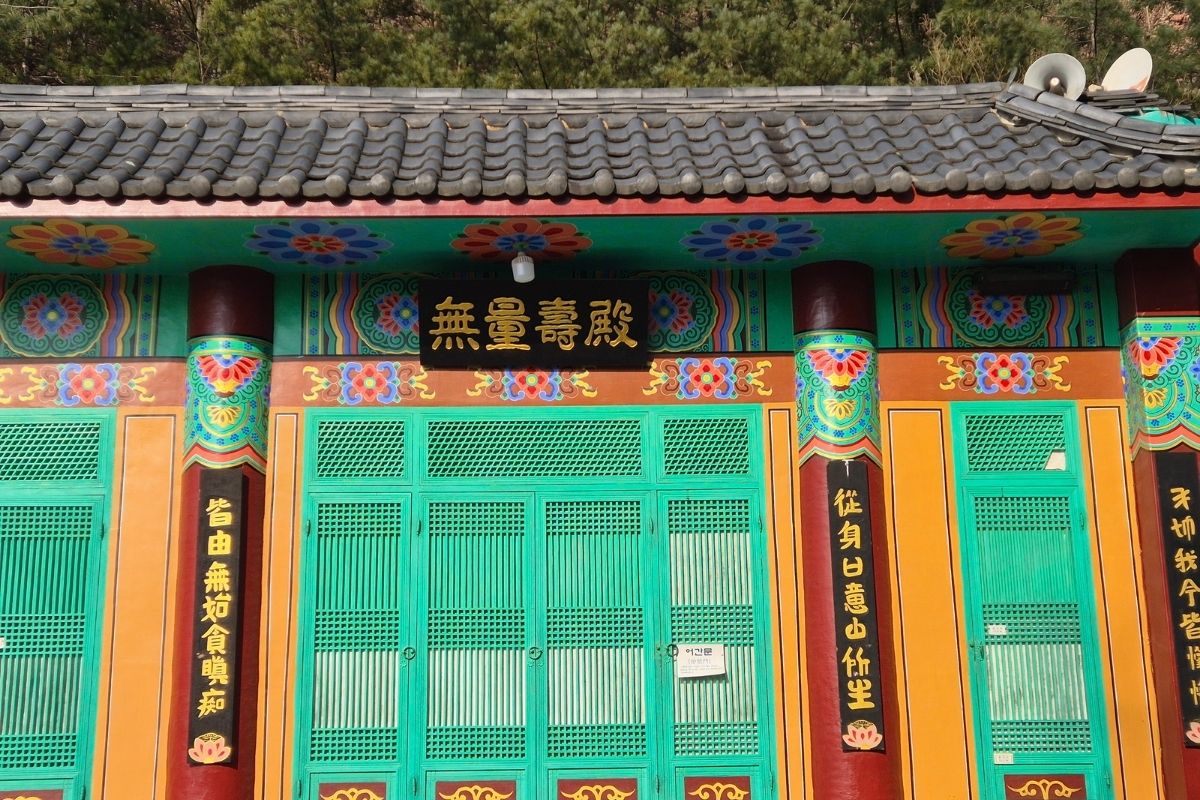 개운사 사찰 전경
