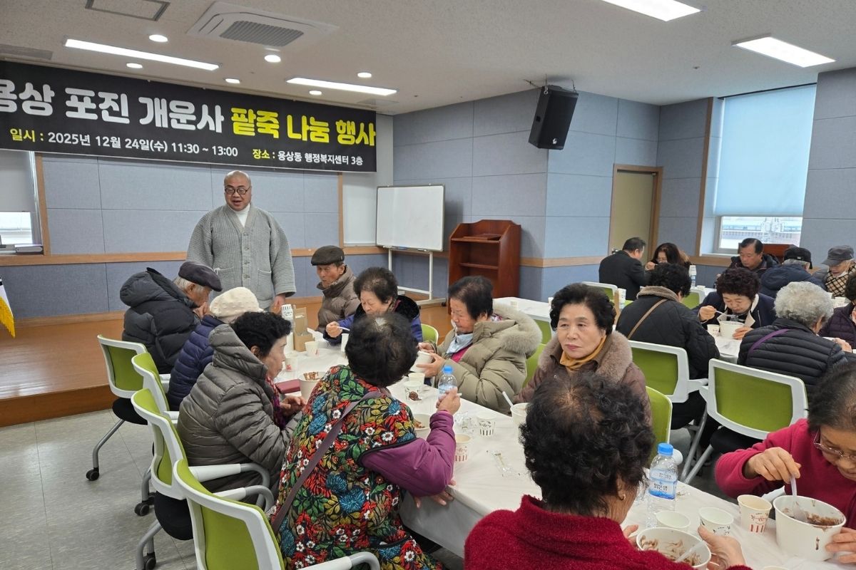 나눔 활동 사진